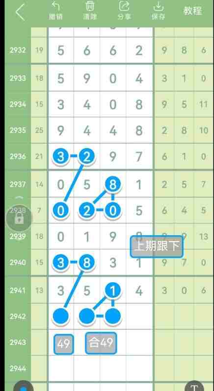 QQ��ͼ20230923144155.jpg