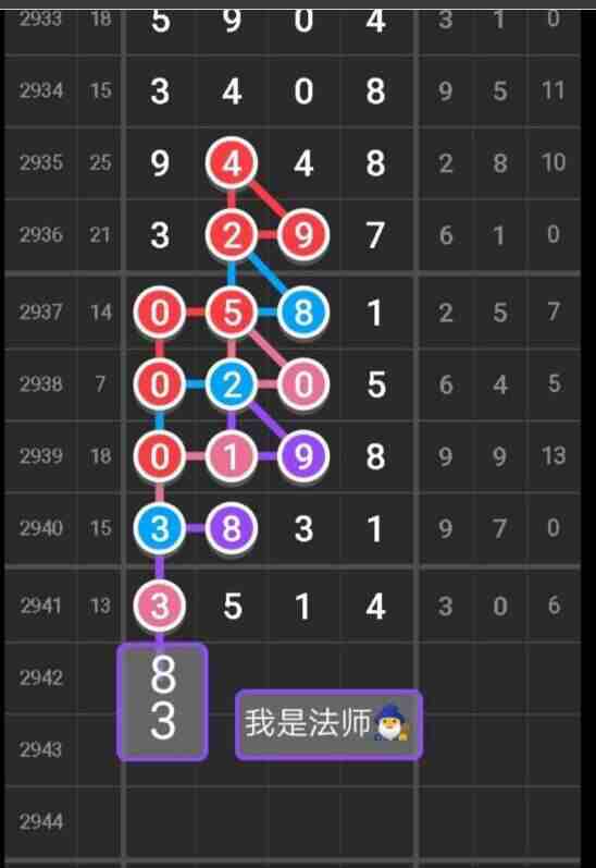 QQ��ͼ20230923144944.jpg