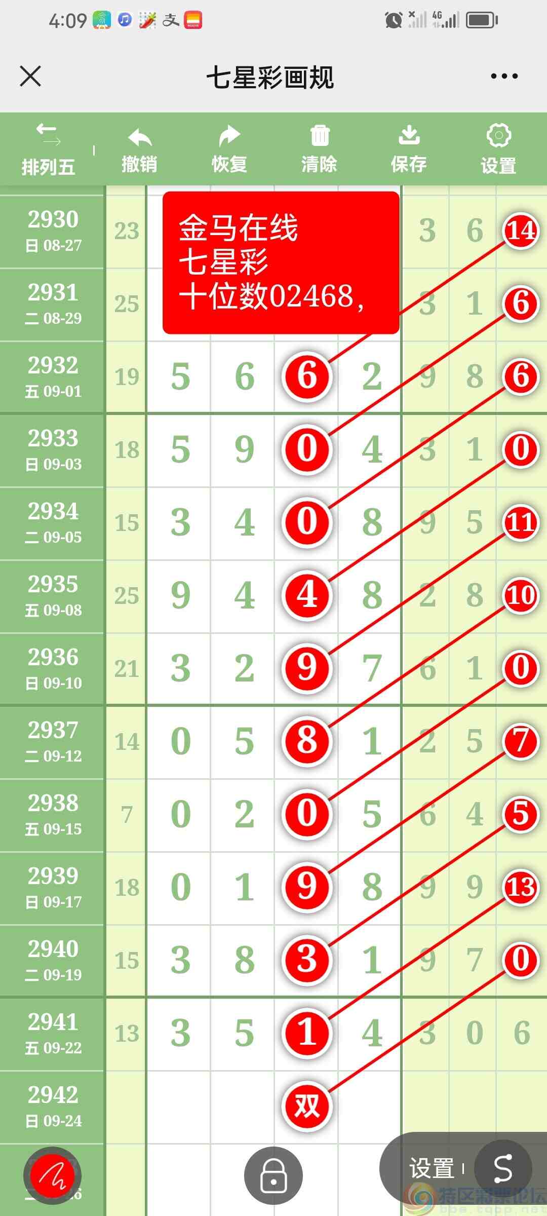 wechat_upload1695456686650e9dae0efb2