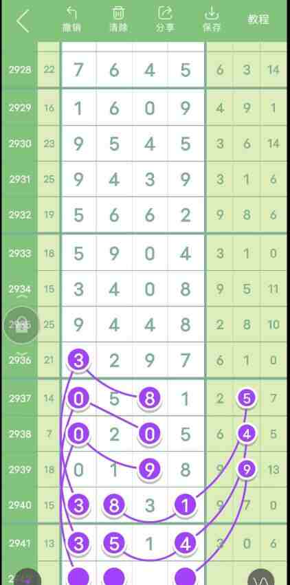 QQ��ͼ20230923181040.jpg