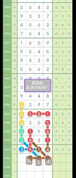 QQ��ͼ20230923181508.jpg
