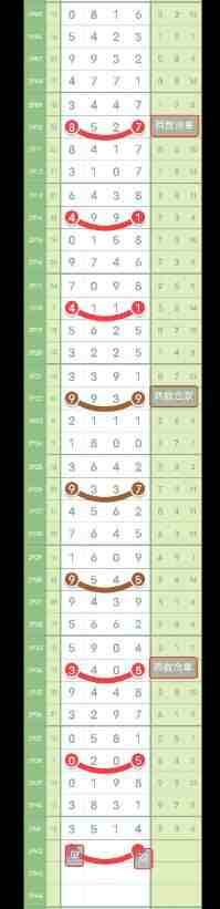QQ��ͼ20230923181514.jpg