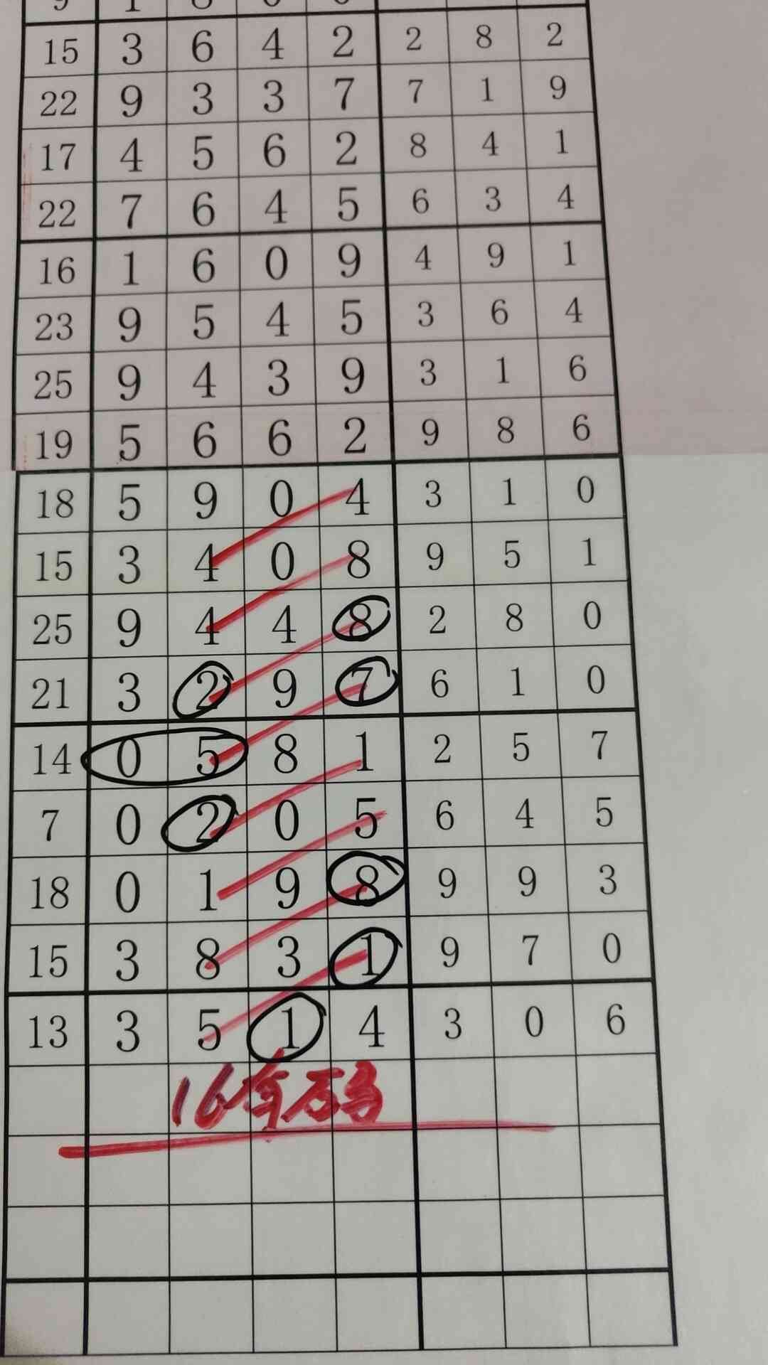 16����.jpg