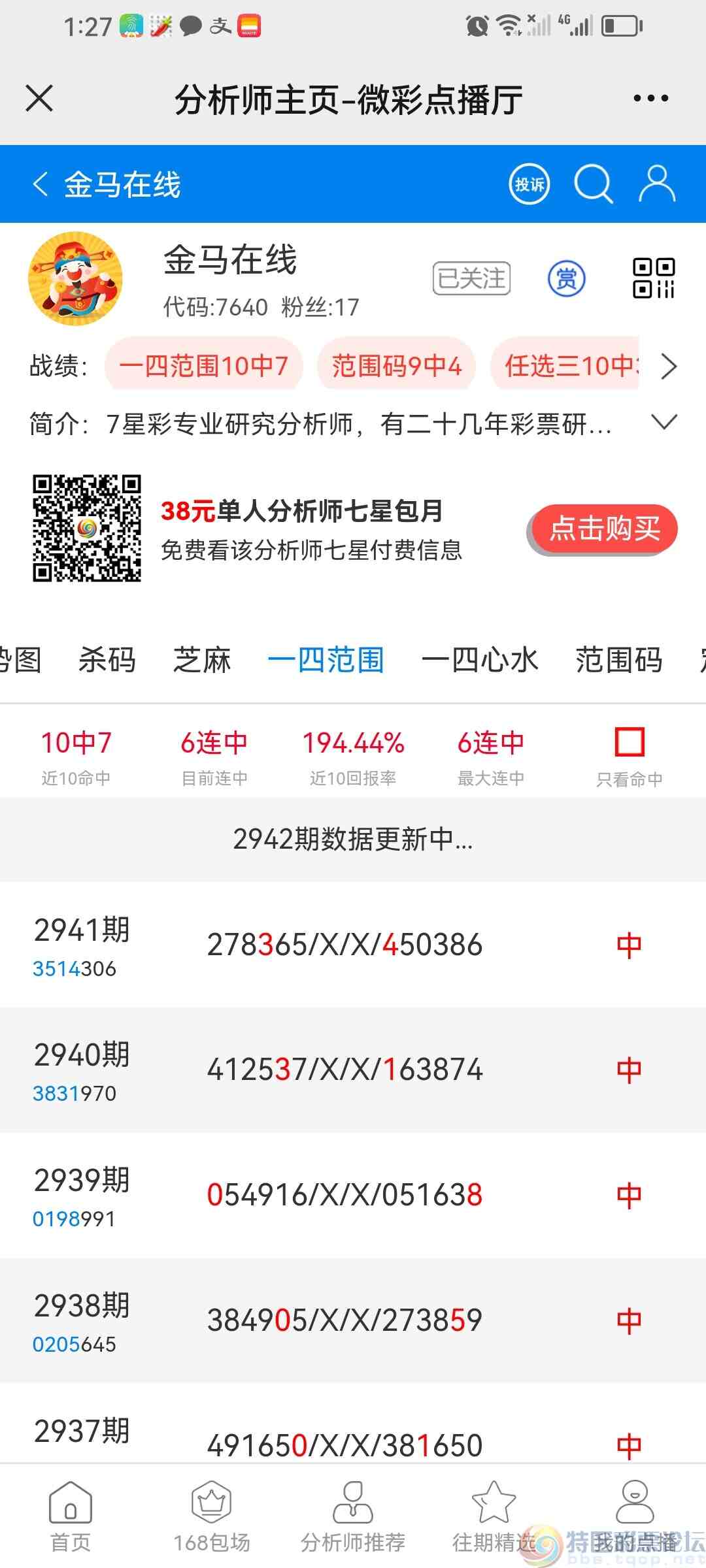 wechat_upload1695490155650f206b3cf53