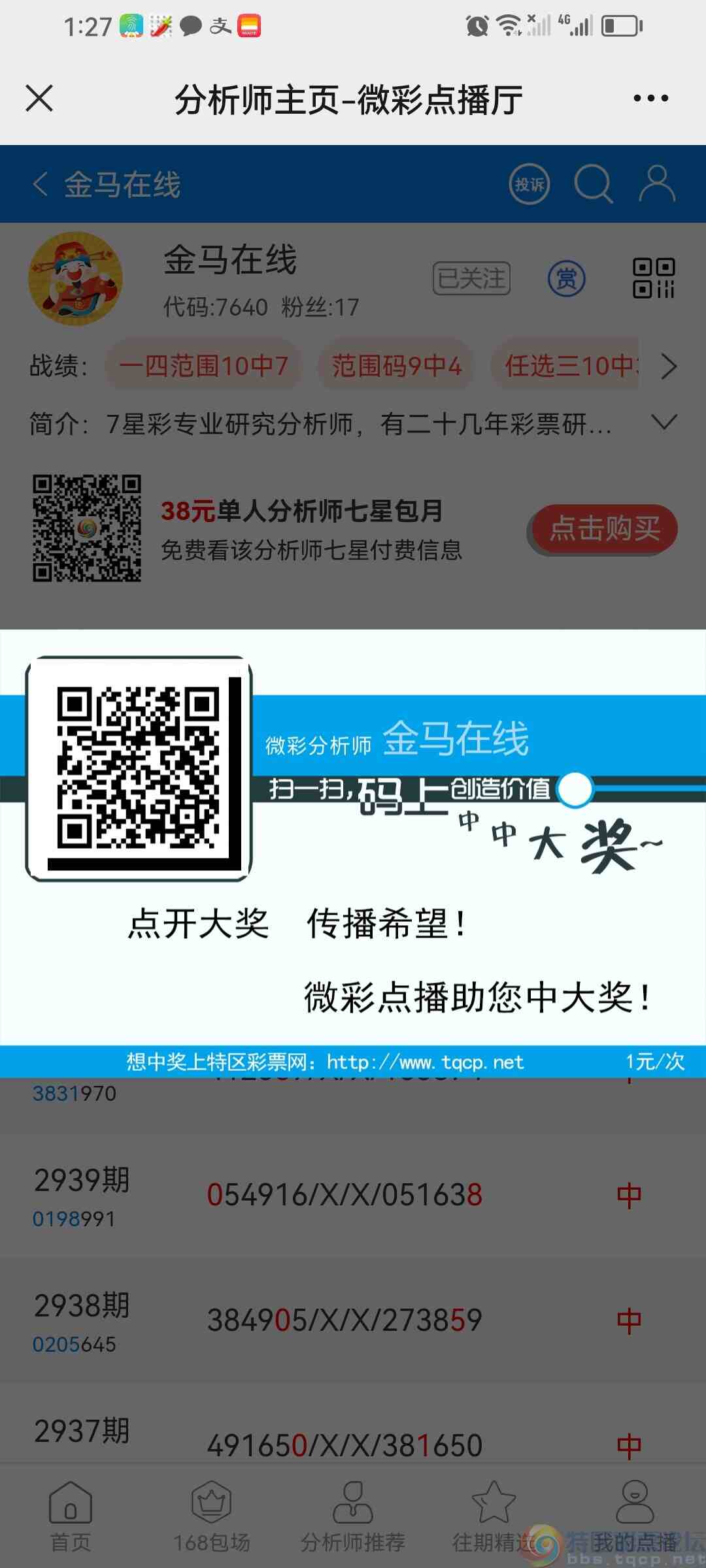 wechat_upload1695490156650f206c20644