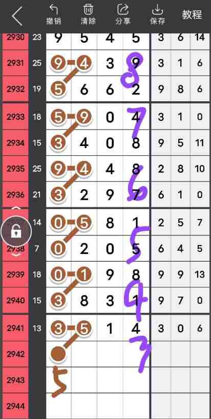 QQ��ͼ20230924085329.jpg