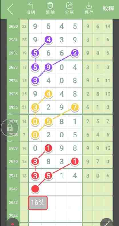 QQ��ͼ20230924085618.jpg