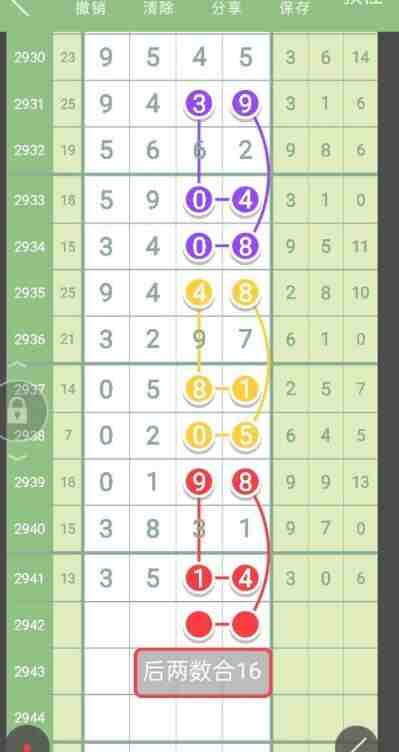 QQ��ͼ20230924085638.jpg