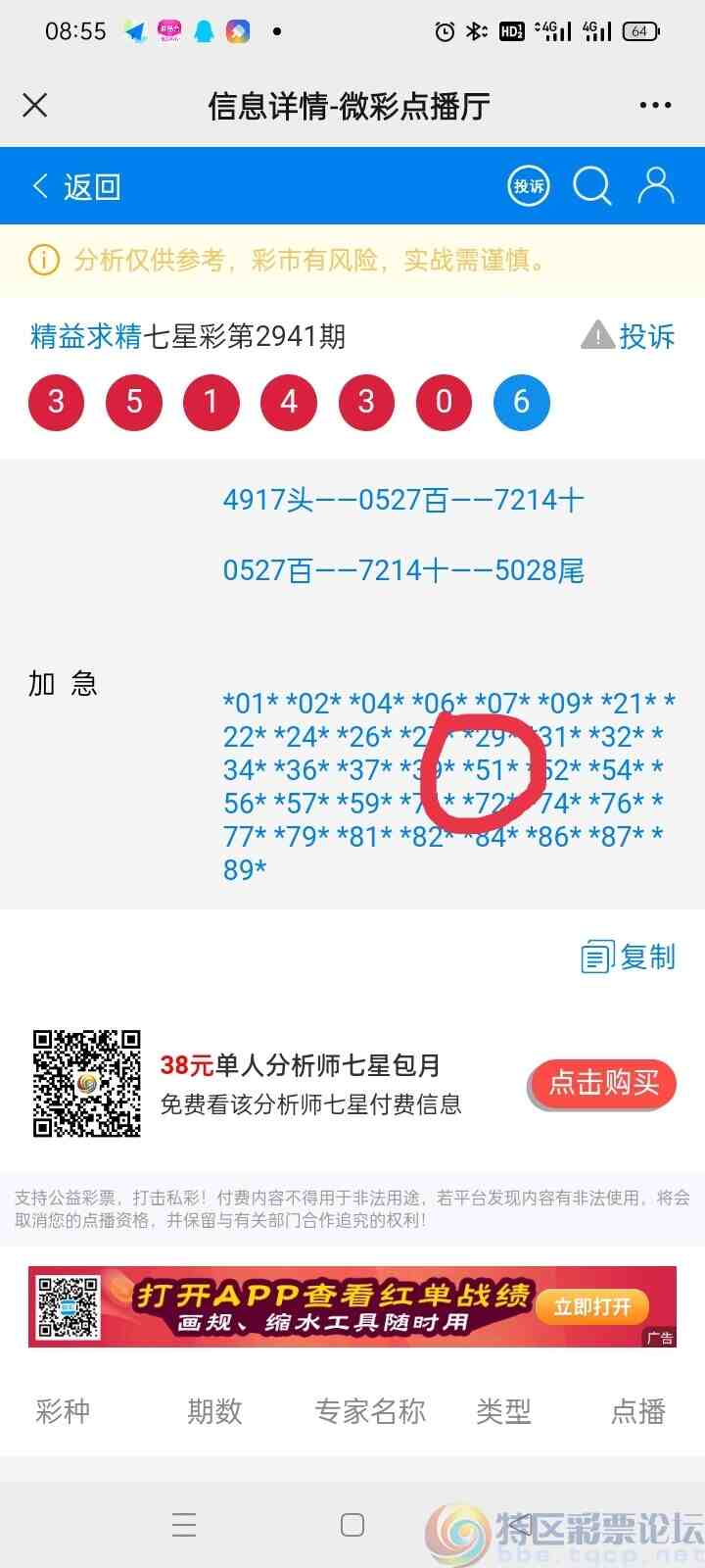 wechat_upload1695517113650f89b9e3a6e