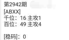QQ��ͼ20230924085907.jpg