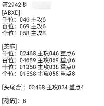 QQ��ͼ20230924090410.jpg