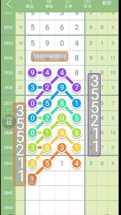 QQ��ͼ20230924090740.jpg