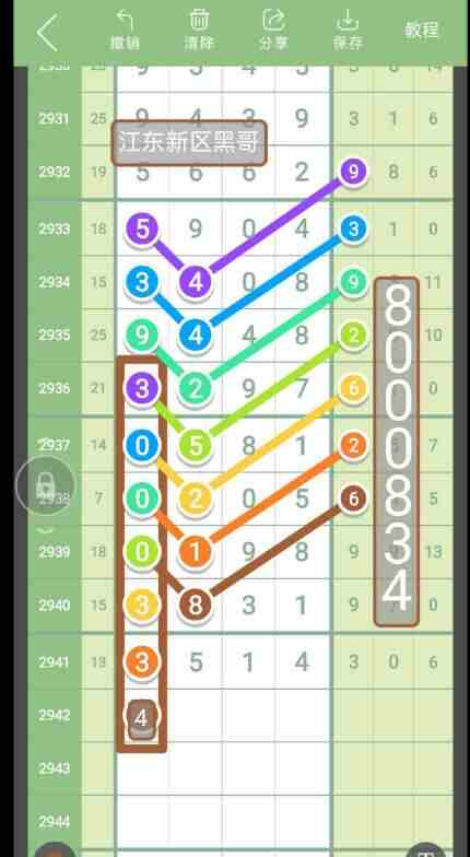 QQ��ͼ20230924090734.jpg