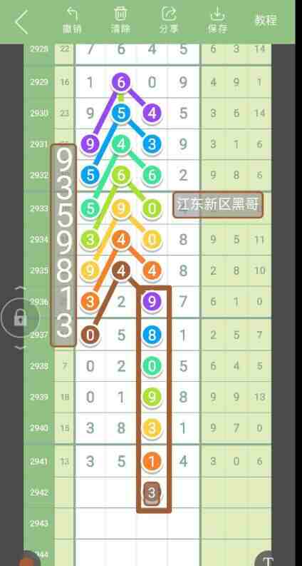 QQ��ͼ20230924090803.jpg