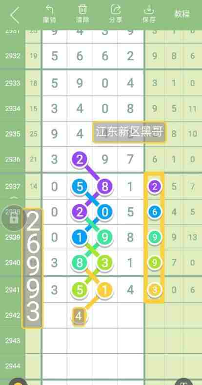 QQ��ͼ20230924090751.jpg