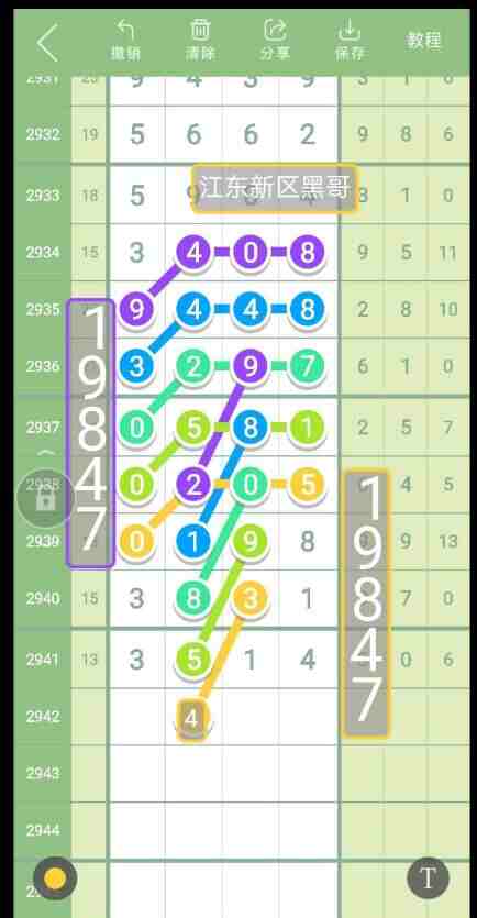 QQ��ͼ20230924090745.jpg