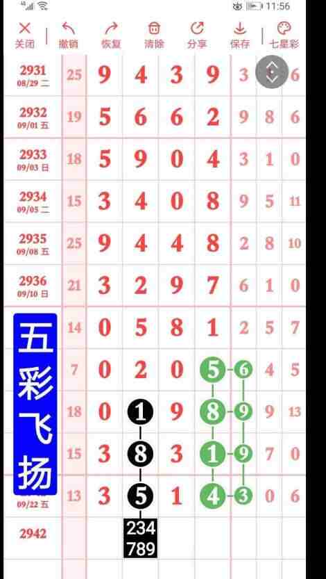 QQ��ͼ20230924090953.jpg