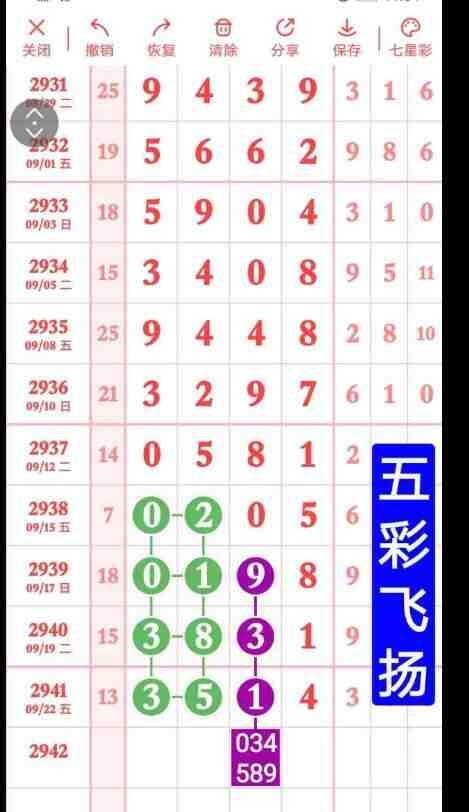 QQ��ͼ20230924091000.jpg
