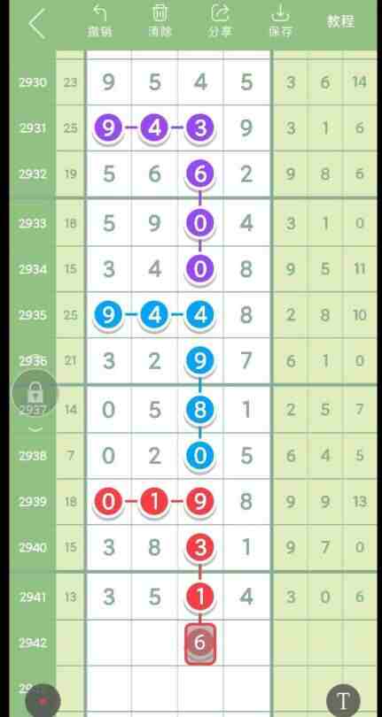QQ��ͼ20230924091340.jpg
