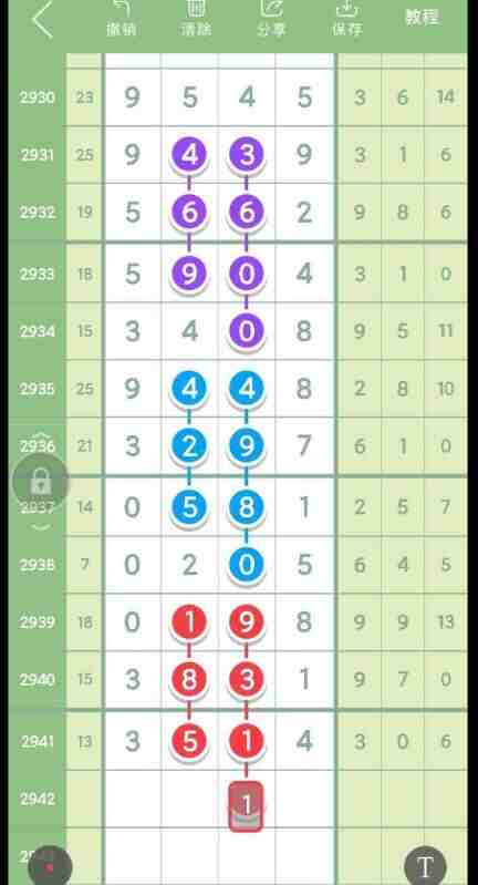 QQ��ͼ20230924091346.jpg