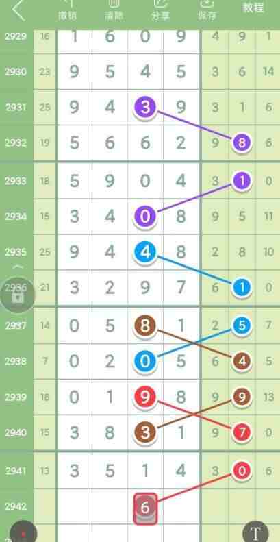 QQ��ͼ20230924091334.jpg