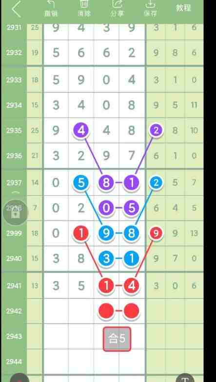 QQ��ͼ20230924091409.jpg