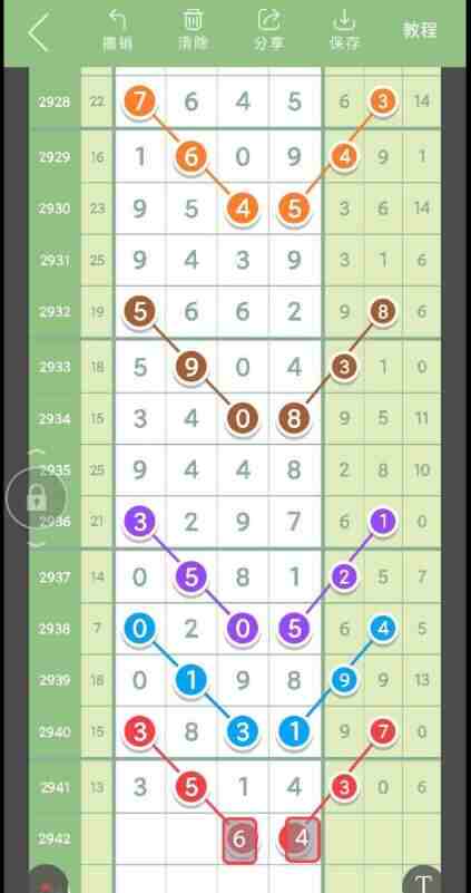 QQ��ͼ20230924091358.jpg