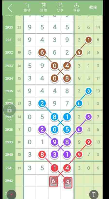 QQ��ͼ20230924091404.jpg