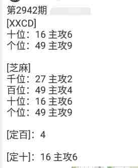 QQ��ͼ20230924091424.jpg