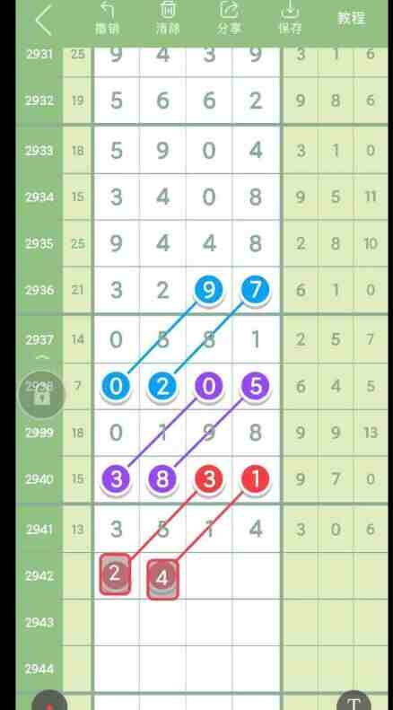 QQ��ͼ20230924091415.jpg