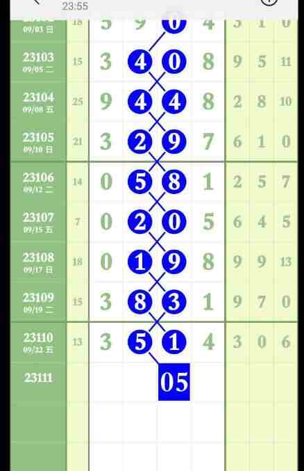 QQ��ͼ20230924091619.jpg