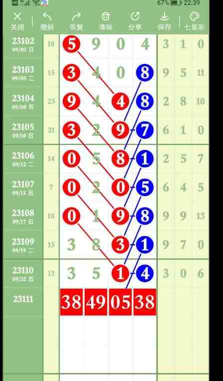 QQ��ͼ20230924091624.jpg