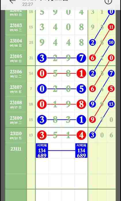 QQ��ͼ20230924091549.jpg