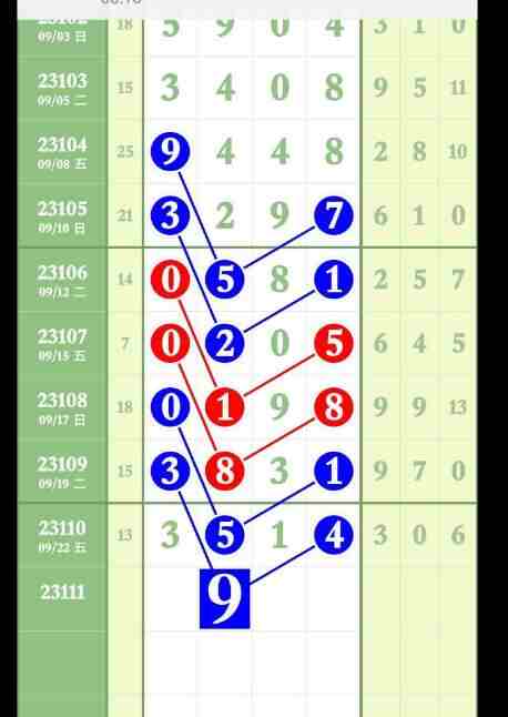 QQ��ͼ20230924091613.jpg