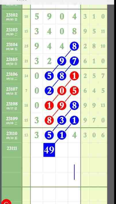 QQ��ͼ20230924091607.jpg