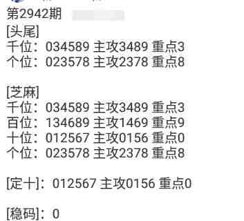 QQ��ͼ20230924091633.jpg