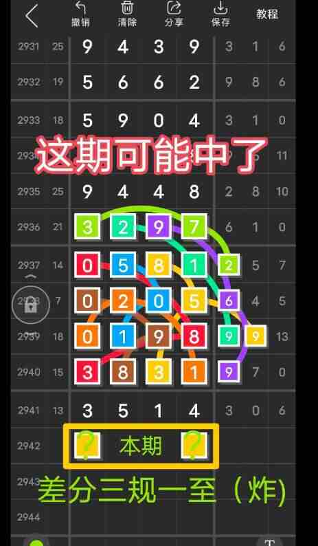 QQ��ͼ20230924103049.jpg