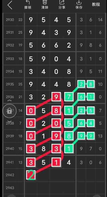 QQ��ͼ20230924103105.jpg