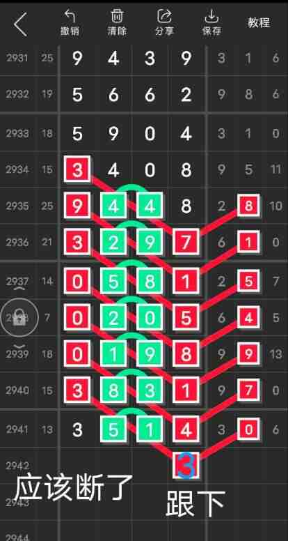 QQ��ͼ20230924103112.jpg