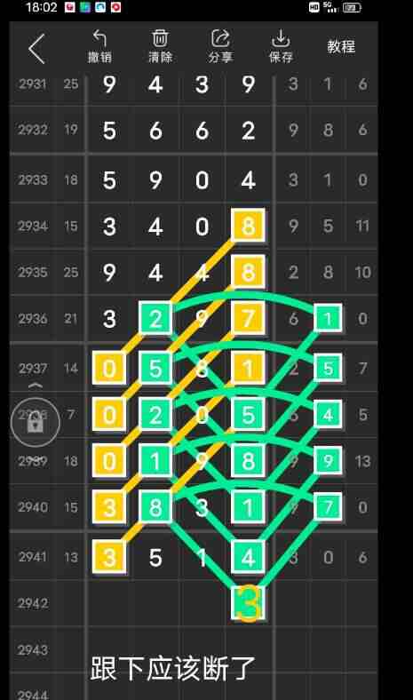 QQ��ͼ20230924103119.jpg