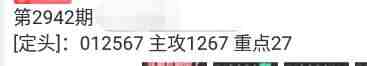 QQ��ͼ20230924103128.jpg