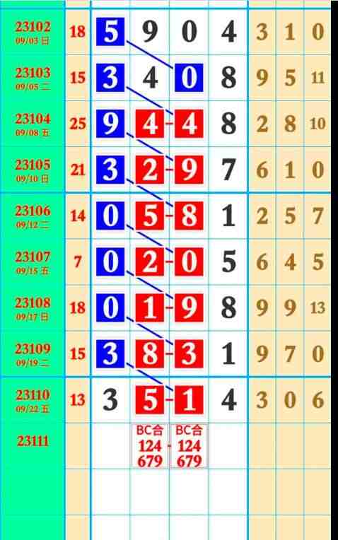 QQ��ͼ20230924103321.jpg