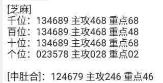 QQ��ͼ20230924103327.jpg