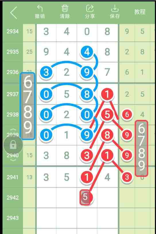 QQ��ͼ20230924103521.jpg