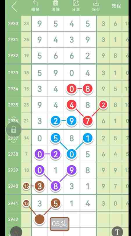 QQ��ͼ20230924103712.jpg
