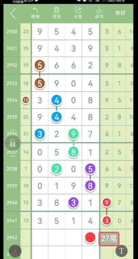 QQ��ͼ20230924103706.jpg