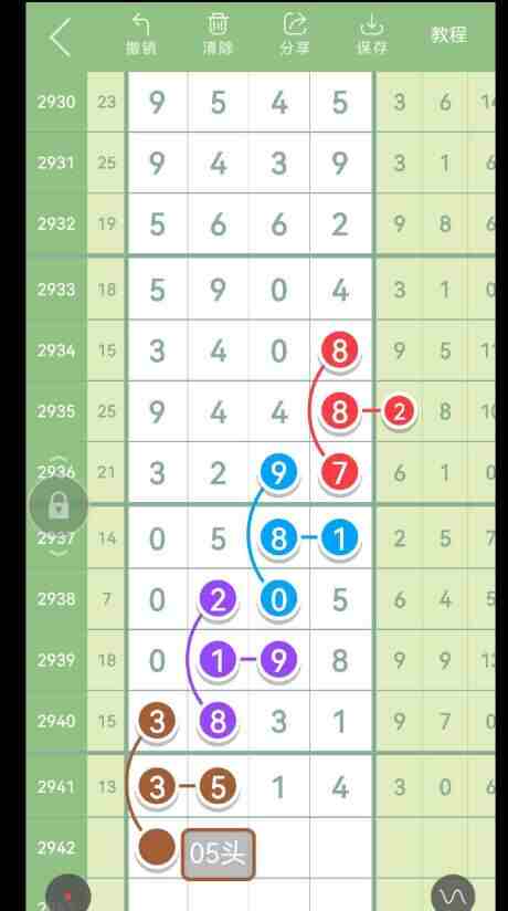 QQ��ͼ20230924103719.jpg