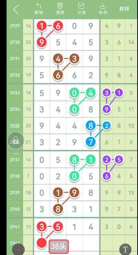 QQ��ͼ20230924103738.jpg