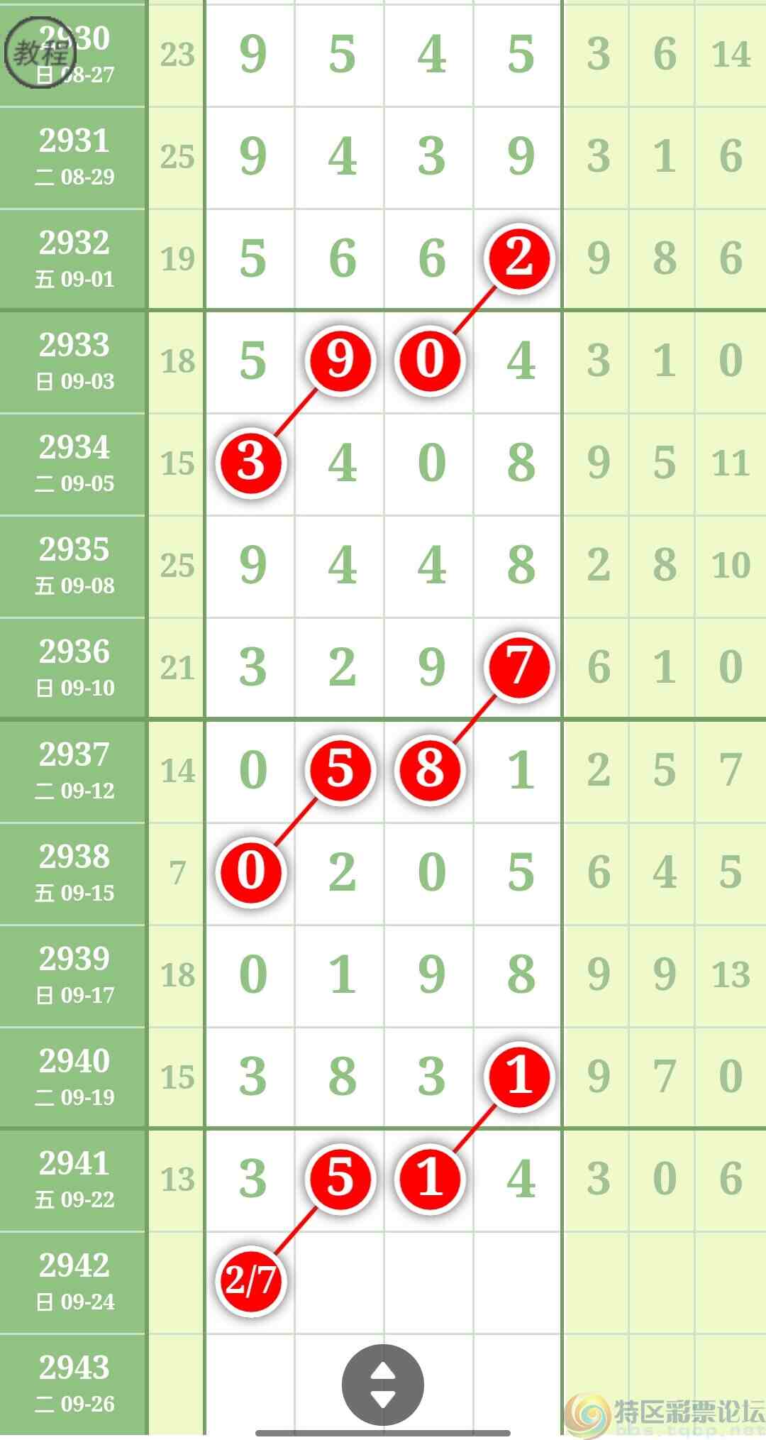 wechat_upload1695526337650fadc1c140e
