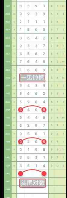 QQ��ͼ20230924114518.jpg
